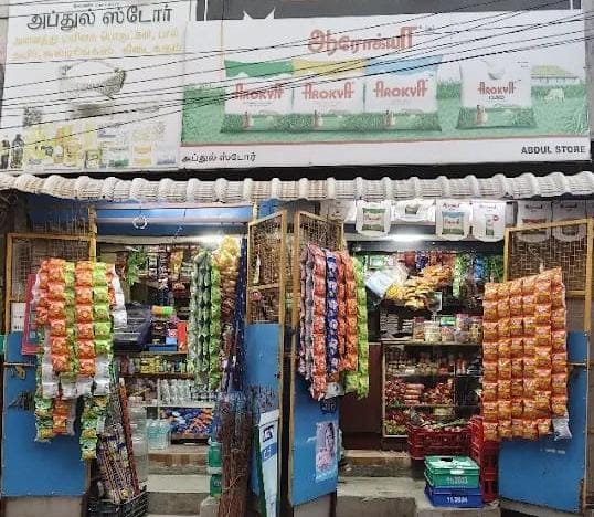 Abdul Store