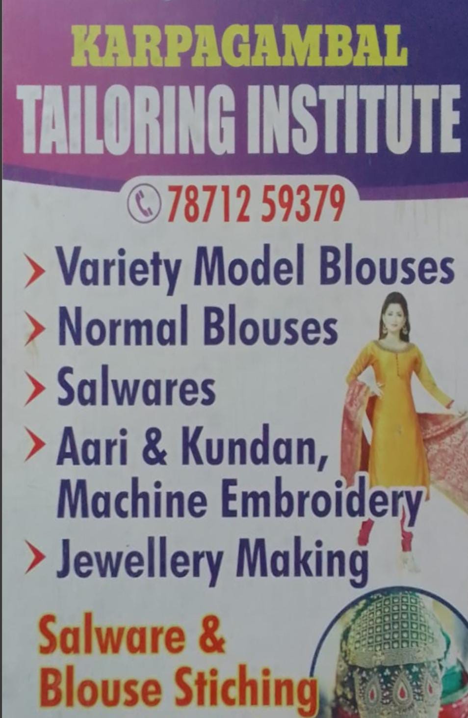 Karpagambal Tailoring Institute