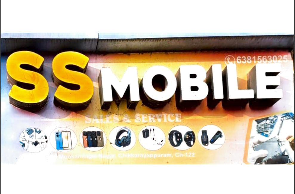 S.S Mobiles