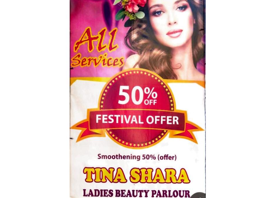 Tina Shara women's Beauty Parlour and Training Institute