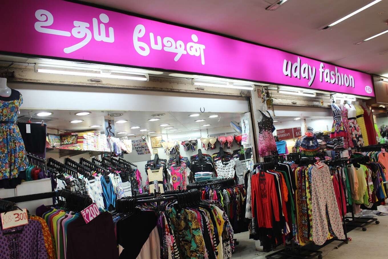 Uday fashions